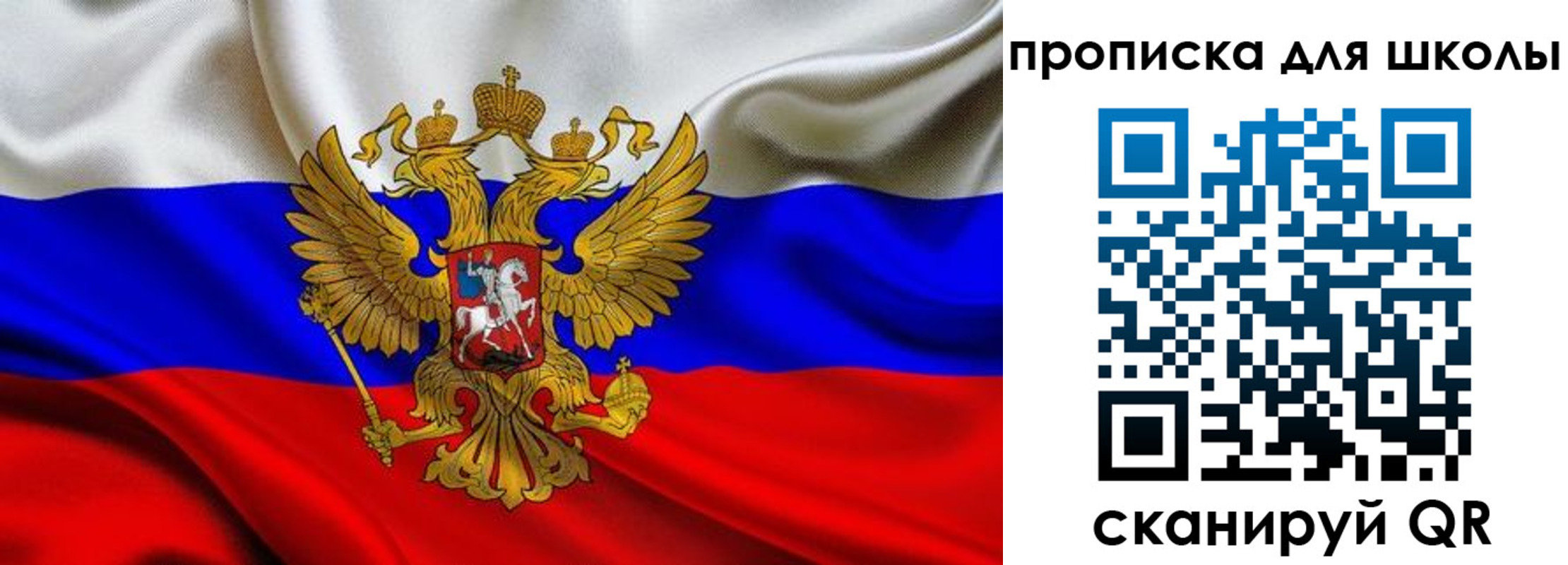 временная регистрация надежно в Шимановске