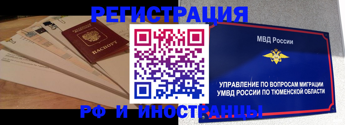 форма 3 в Шимановске