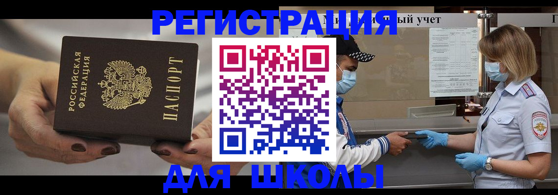 пропишу в квартире в Шимановске