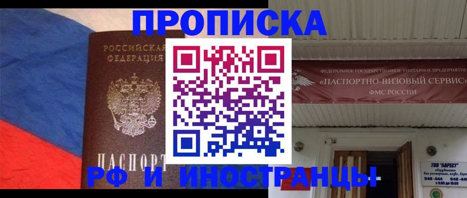 форма 3 в Шимановске